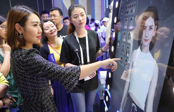 Highlights of 2018 China int'l big data industry expo