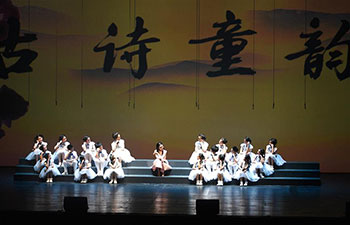 Children sing poems during public performance in Beijing