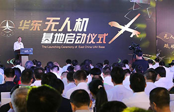 East China UAV Base opens in Shanghai