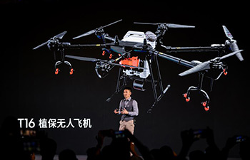 New drone for agricultural care released in south China's Shenzhen