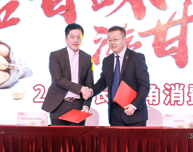 上海复兴旅游管理有限公司与甘肃敦煌文旅集团合作签约