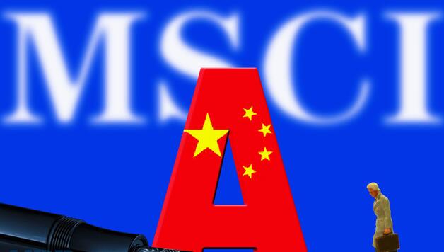 MSCI宣布延迟将中国A股纳入MSCI新兴市场指数