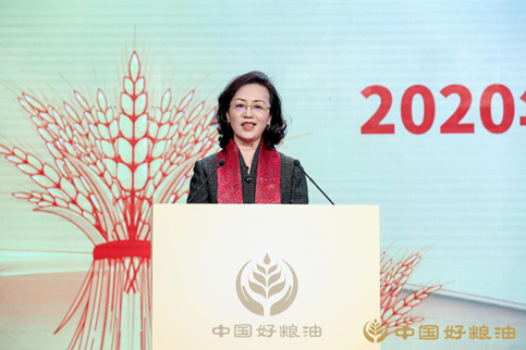 中国粮油学会秘书长王莉蓉介绍2020年度"中国好粮油"产品遴选情况