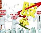 “带病”今世缘 再现疑点