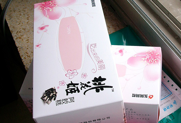 观察四:揭秘东阿驴皮数据 与宣传有出入