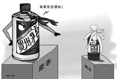 茅台提供注册证被指伪造 荣和烧坊拒降赔偿和