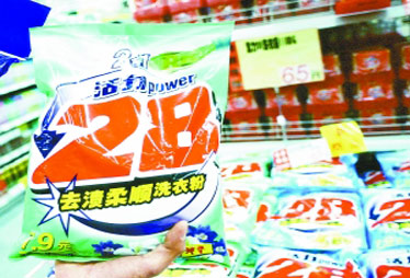 品牌影响逐年削减 “活力28”重出江湖能否再现活力