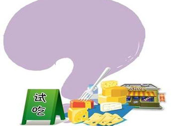 京客隆欧尚家乐福等超市免费试吃不规范
