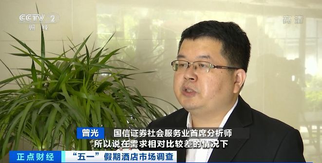 “五一”小长假将至 业内预测或成疫情以来最火爆假期