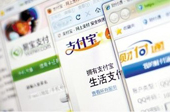 第三方支付定性为“小额” 支付宝、微信支付“限额”问题还得较劲