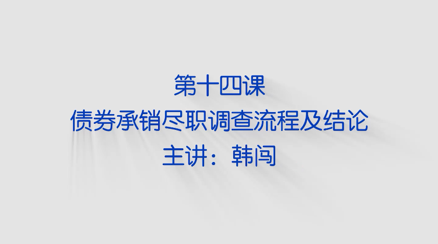 债券市场为什么比股票市场大