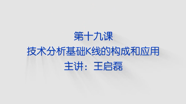 原来看K线能提前预判股票有问题