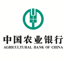 中国农业银行迎接两会召开