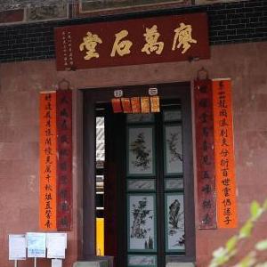 微信分享图