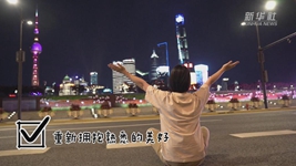 上海这些景区酒店开了,出游需求逐步释放