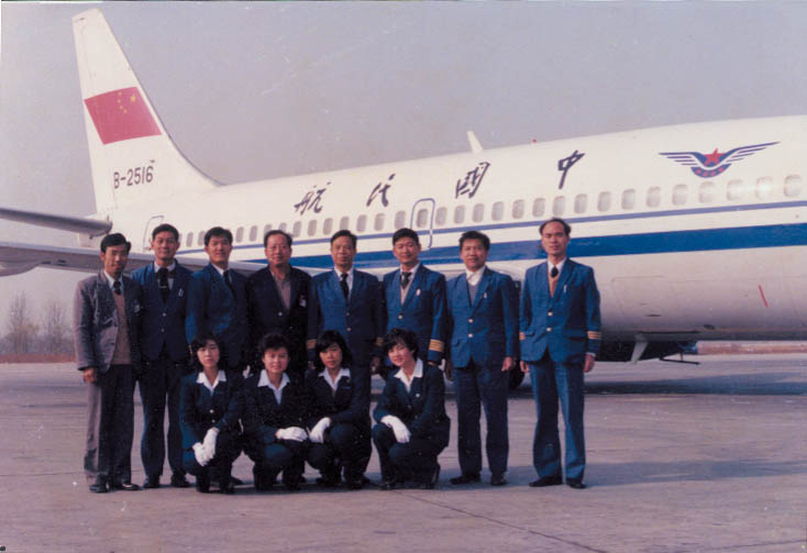 1985年，厦航从空军航空兵部队引进的第一批空、地勤人员（厦航供图）