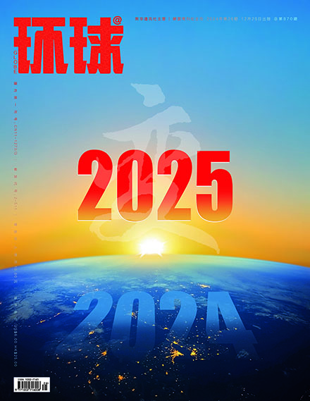 2024年第26期