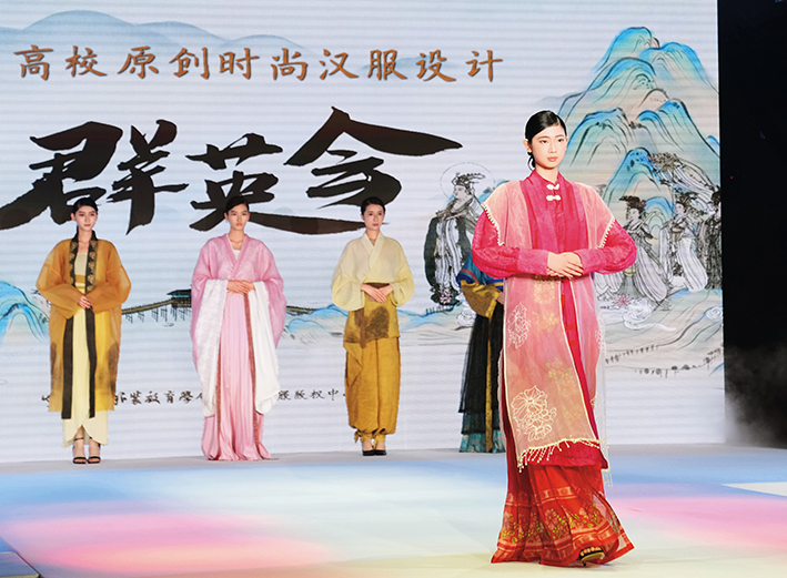 2026年4月25日,以“无境生韵•无界至美”为主题的“华风时尚——2026 中华美学时尚发展大会”在上海举行。图为模特展示汉服 刘颖摄/本刊 2026年4月25日,以“无境生韵•无界至美”为主题的“华风时尚——2026 中华美学时尚发展大会”在上海举行。图为模特展示汉服 刘颖摄/本刊