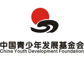 中国青少年发展基金会初步拟定了