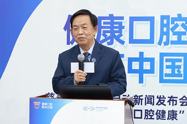 中国牙病防治基金会理事长葛立宏教授