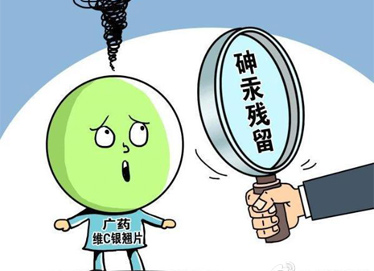 麻烦事之一：维ｃ银翘被曝有毒　质量管理体系遭质疑