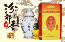 汾阳市汾阳皇米业有限公司