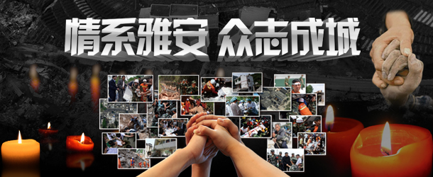 我省地震医疗卫生救援工作就绪