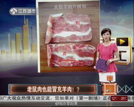 媒体谈食品安全：谁把底线变成“吃不死就行”