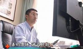 山西省人民医院副院长普外科主任徐钧专访