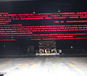 A馆价值工厂的宣言大厅 火红的文字象征着这里曾是深圳最热的地方