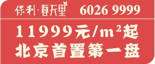 6万买两居 7万得三居