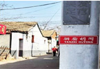 老北京烟花柳巷胡同