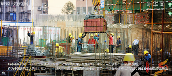 中建人的建筑之路:在都市繁华中用心"追梦"