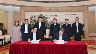 合肥市政府与新华网签署战略合作协议