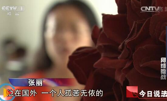 网络暗战