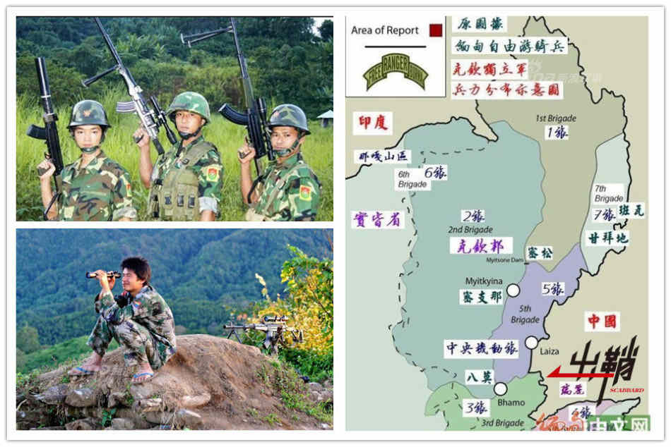 民族矛盾与地缘政治:缅北战火背后的中缅关系