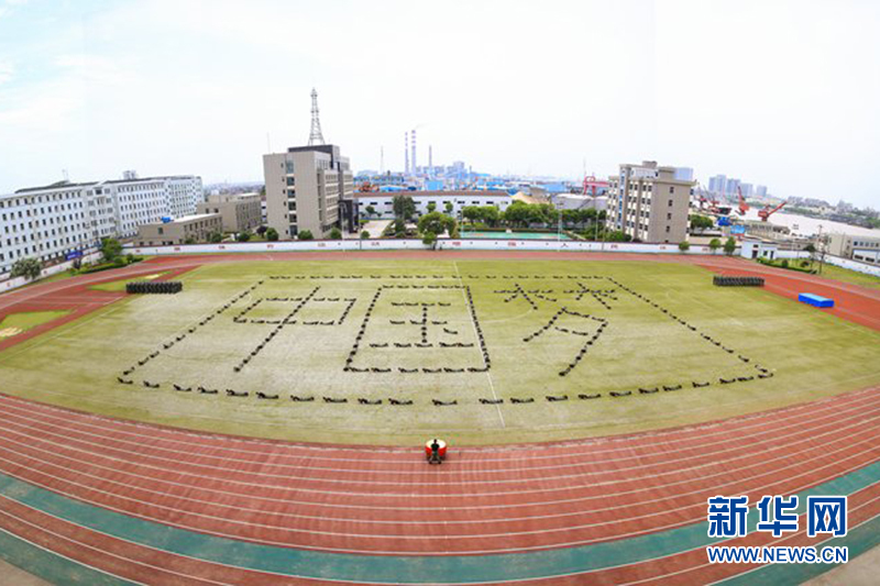 宁波海警学院