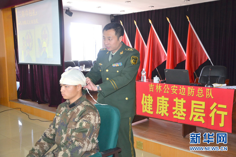 情系群众爱暖兵心吉林边防总队医护人员服务群众和官兵记事