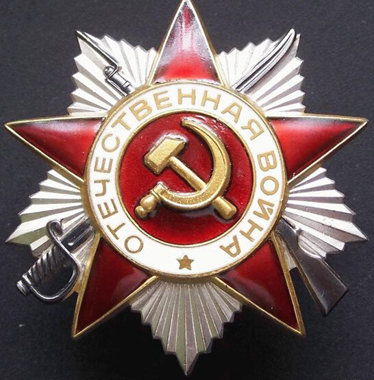 苏联一级卫国战争勋章1985年后颁发的一级卫国战争勋章超过200万枚