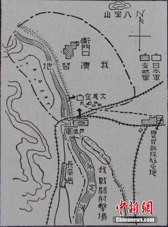 重庆市北碚区档案馆公开一批抗日战争时期档案,首次披露"七七事变"即"