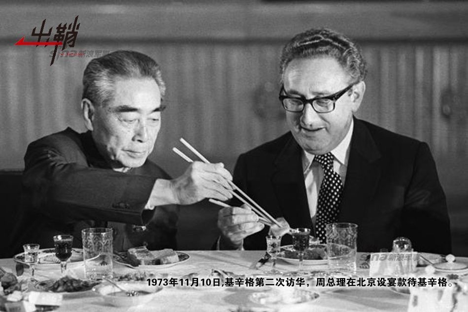 1973年基辛格来华时,周恩来就驳斥了这种说法.