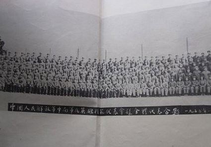 资料图:1955年,中国人民解放军中南军区英雄模范代表会议全体代表