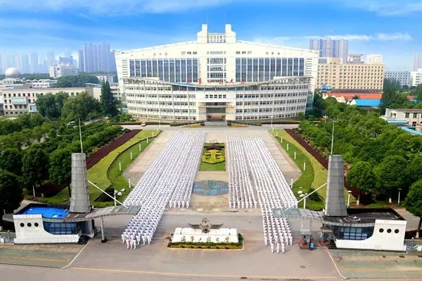 武汉海军工程大学