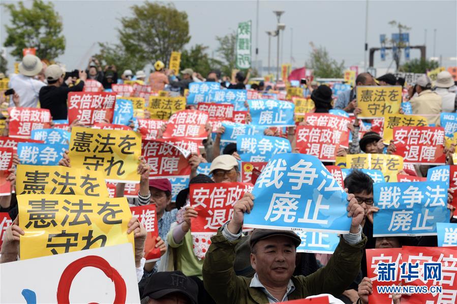 高清：五万日本市民举行护宪集会