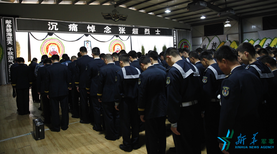 资料图片：张超烈士追悼会。