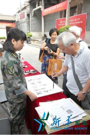 广州驻军某部举办"中国梦·强军梦"书画展