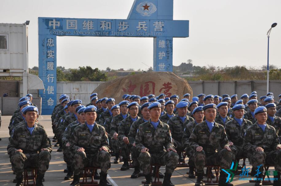 中国赴南苏丹(朱巴)维和步兵营完成第二次轮换交接
