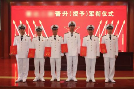 东海舰队举行高级士官晋升军衔仪式