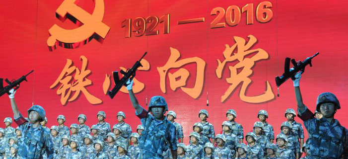 庆祝建党95周年 海军举行"铁心向党"合唱歌咏大会
