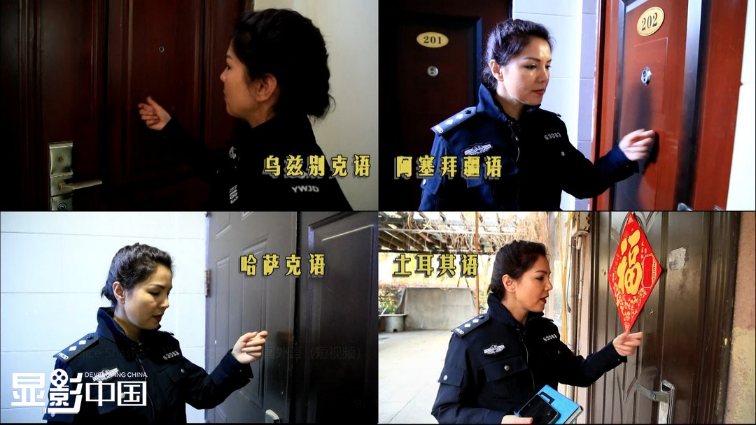 这个辅警会八种语言 成群众共享"翻译官"